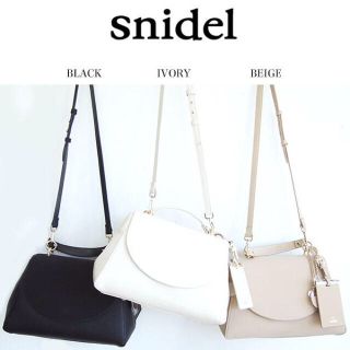 スナイデル(SNIDEL)のsnidel ワンハンドミディアムバック(ショルダーバッグ)