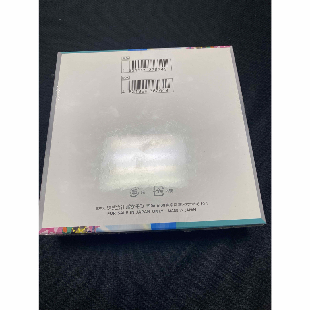 新品未開封 シュリンク付き バトルパートナーズ BOX ボックス 新品未開封 シュリンク付き バトルパートナーズ BOX ボックス