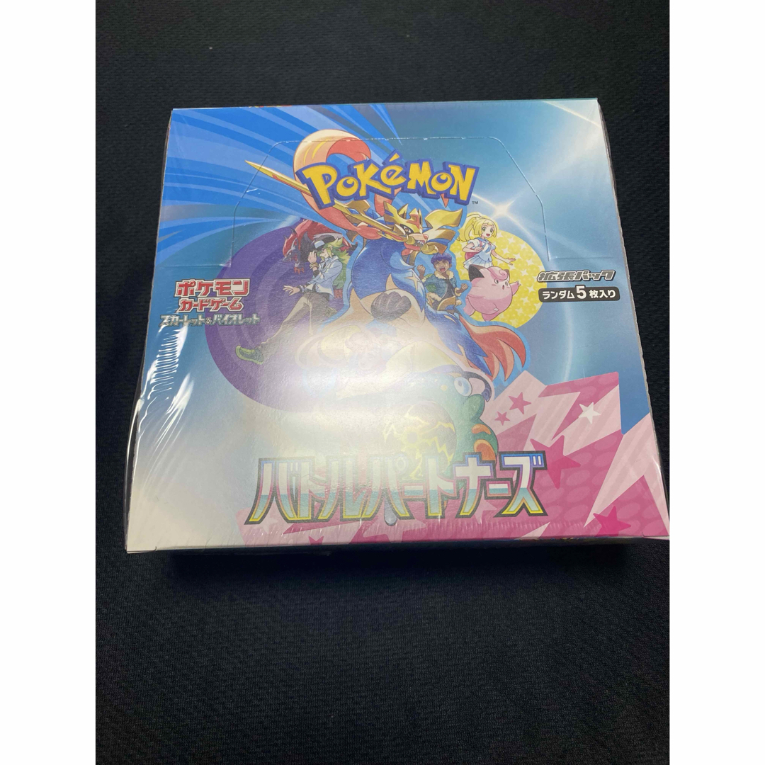 新品未開封 シュリンク付き バトルパートナーズ BOX ボックス 新品未開封 シュリンク付き バトルパートナーズ BOX ボックス