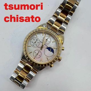 TSUMORI CHISATO(腕時計)のフリマアイテム一覧 TSUMORI CHISATO(腕時計)のフリマアイテム一覧