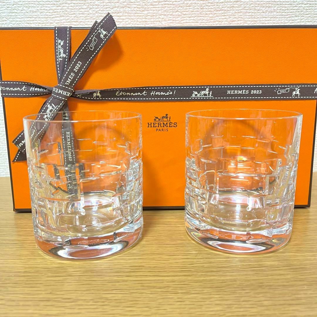HERMES - 【未使用 2個セット】エルメス ロックグラス 200ml HERMES - 【未使用 2個セット】エルメス ロックグラス 200ml