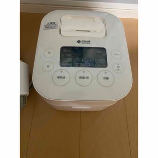 Haier(炊飯器)のフリマアイテム一覧 Haier(炊飯器)のフリマアイテム一覧