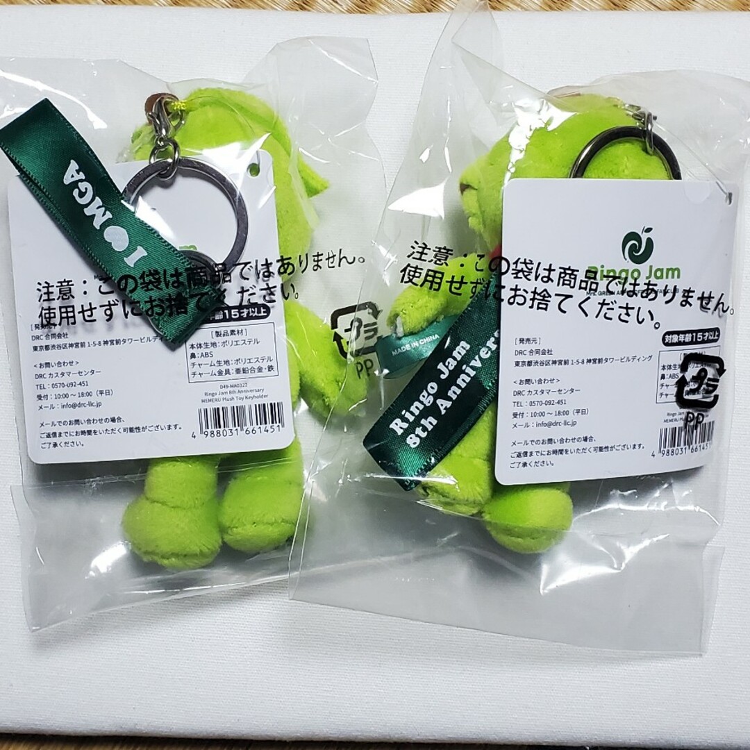 Mrs. GREEN APPLE 8周年 メメル ぬいぐるみキーホルダー ミセス Mrs. GREEN APPLE 8周年 メメル ぬいぐるみキーホルダー ミセス