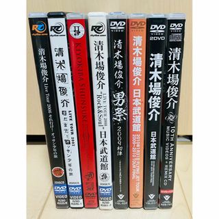 清木場俊介 DVD まとめ売り セットの通販 by うり's shop｜ラクマ