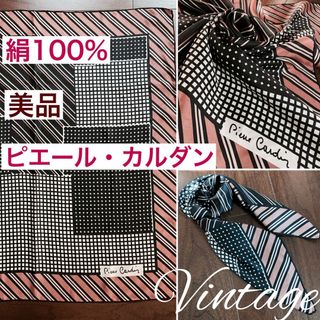 pierre cardin(バンダナ/スカーフ)のフリマアイテム一覧 pierre cardin(バンダナ/スカーフ)のフリマアイテム一覧
