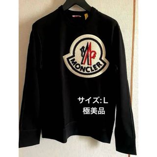 MONCLER - MONCLER モンクレールビッグロゴスウェットトレーナー MONCLER - MONCLER モンクレールビッグロゴスウェットトレーナー