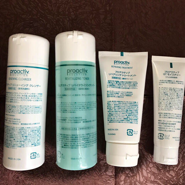 proactiv(プロアクティブ)のプロアクティブ セット コスメ/美容のスキンケア/基礎化粧品(その他)の商品写真