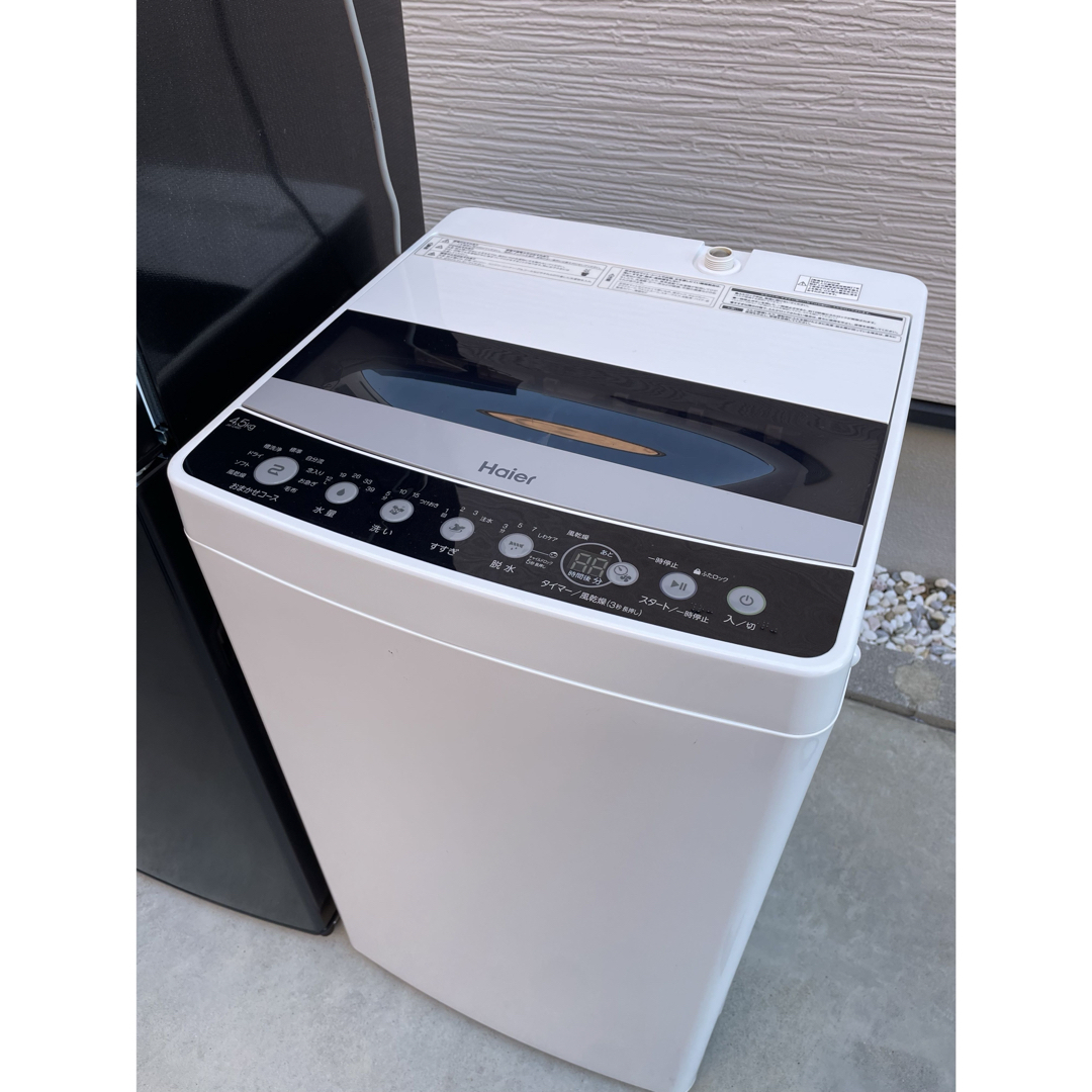 名古屋市近郊限定送料設置無料 2020年式ハイアール全自動洗濯機4.5kg 名古屋市近郊限定送料設置無料 2020年式ハイアール全自動洗濯機4.5kg
