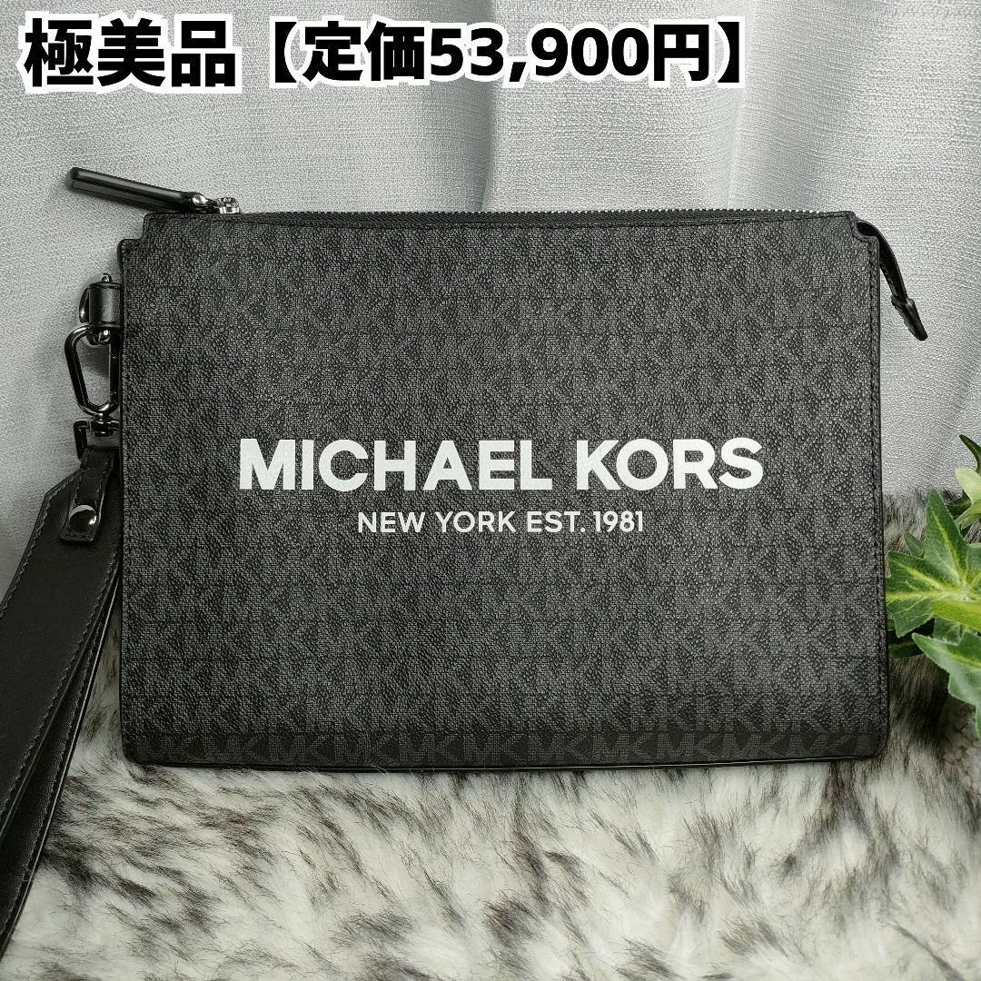 MICHAEL KORS - マイケルコース セカンドバッグ ブラック MK MICHAEL KORS - マイケルコース セカンドバッグ ブラック MK