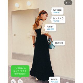 Ameri VINTAGE(ロングワンピース/マキシワンピース)のフリマ Ameri VINTAGE(ロングワンピース/マキシワンピース)のフリマ