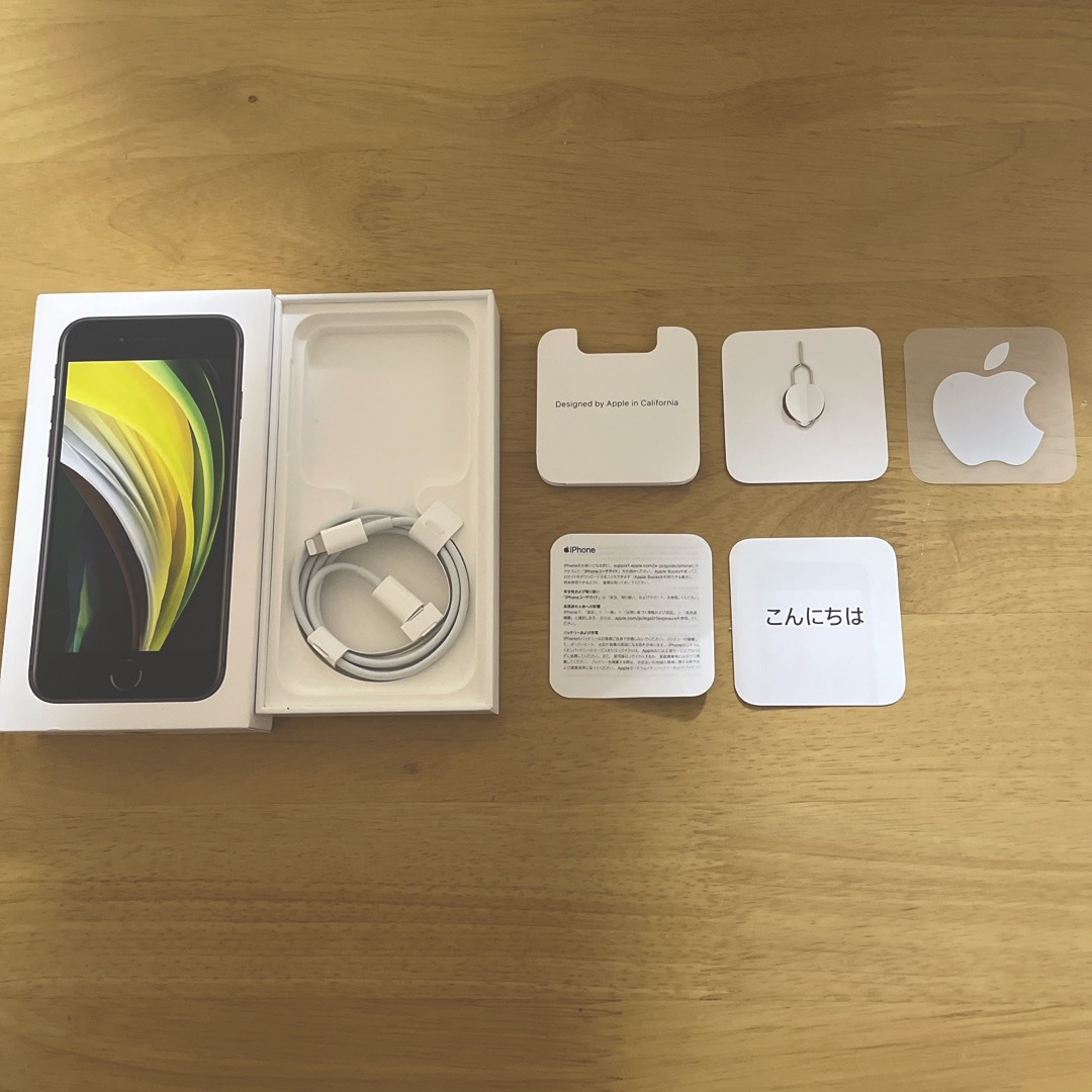 iPhone(アイフォーン)のiPhone SE Black 128GB 空箱 充電コード スマホ/家電/カメラのスマホ/家電/カメラ その他(その他)の商品写真