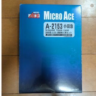 マイクロエース(Micro ACE)のマイクロエース 小田急3000形・SSE・更新車 5両セット(鉄道模型)