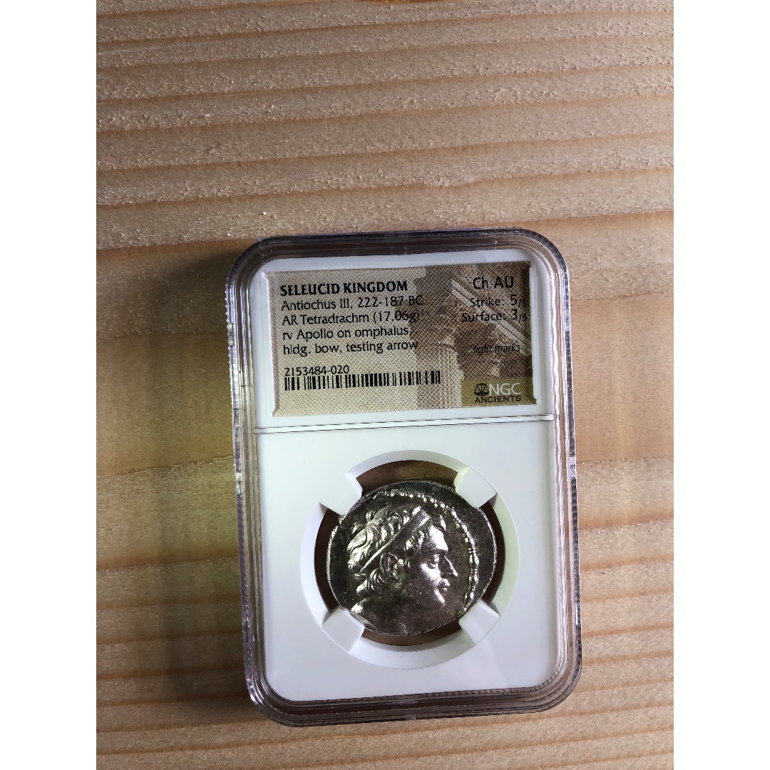 Antiochus III アンティオコス3世　NGC Choice AU