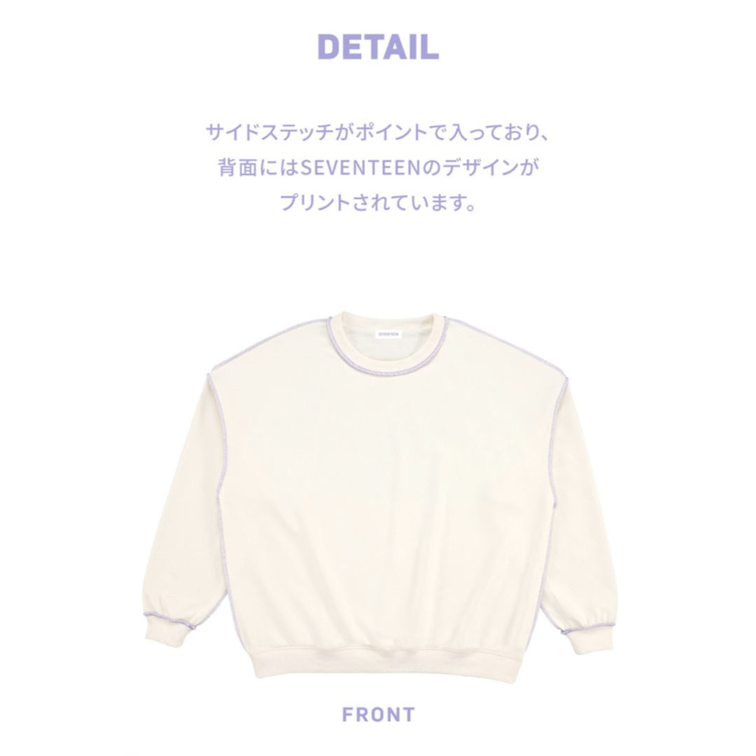 SEVENTEEN - SEVENTEEN HOME 2024 プルオーバー Lサイズ 新品未 SEVENTEEN - SEVENTEEN HOME 2024 プルオーバー Lサイズ 新品未