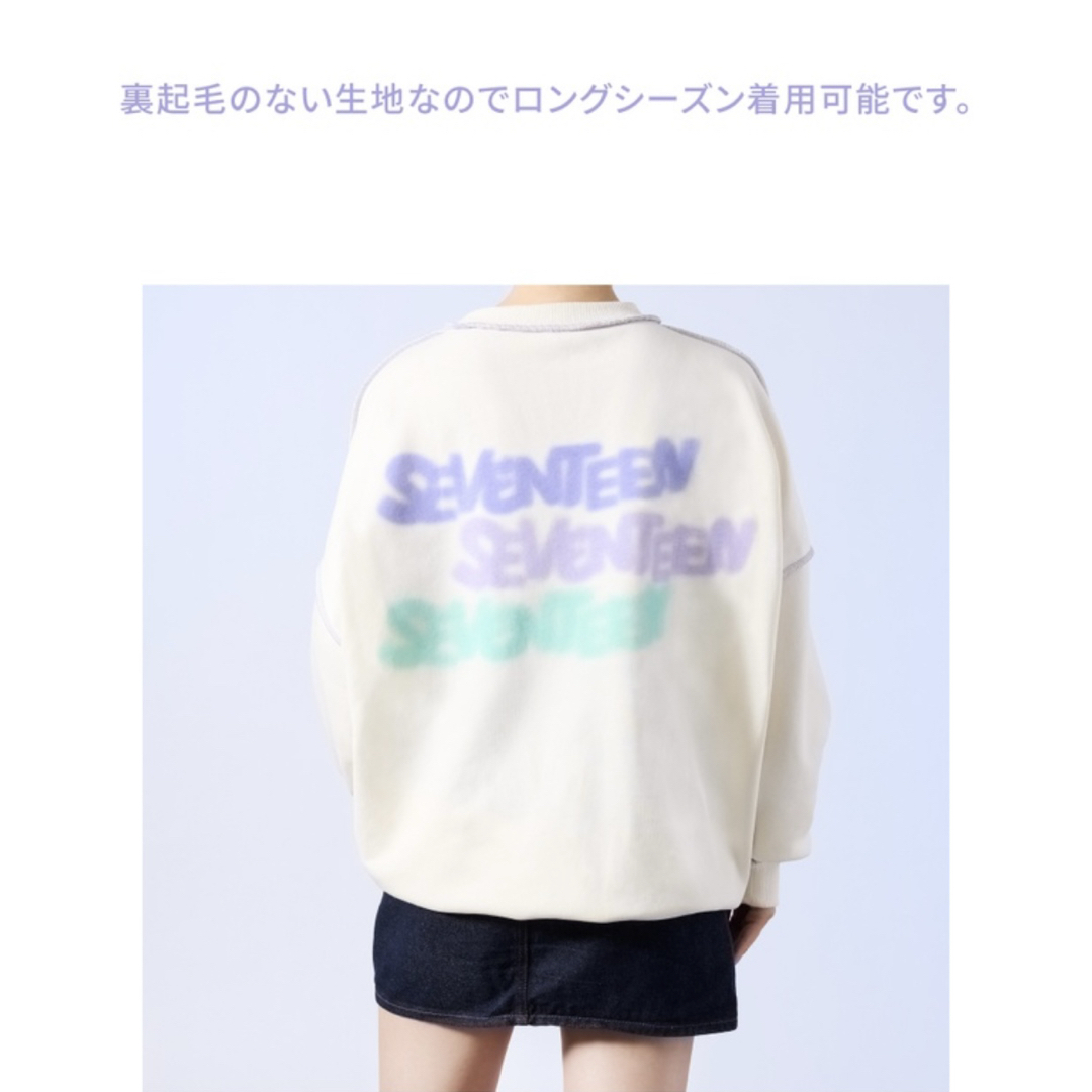 SEVENTEEN - SEVENTEEN HOME 2024 プルオーバー Lサイズ 新品未 SEVENTEEN - SEVENTEEN HOME 2024 プルオーバー Lサイズ 新品未