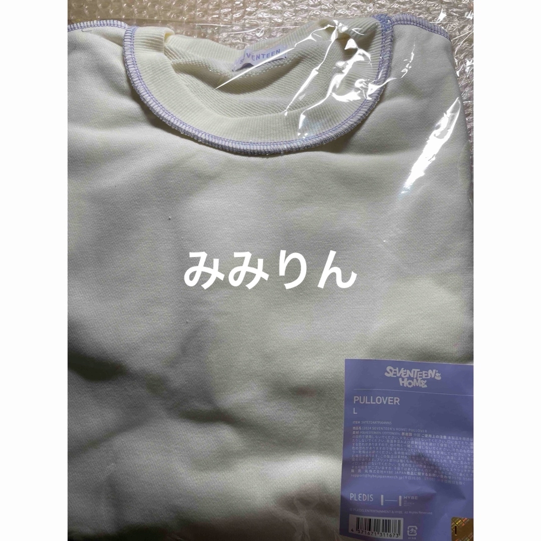 SEVENTEEN - SEVENTEEN HOME 2024 プルオーバー Lサイズ 新品未 SEVENTEEN - SEVENTEEN HOME 2024 プルオーバー Lサイズ 新品未
