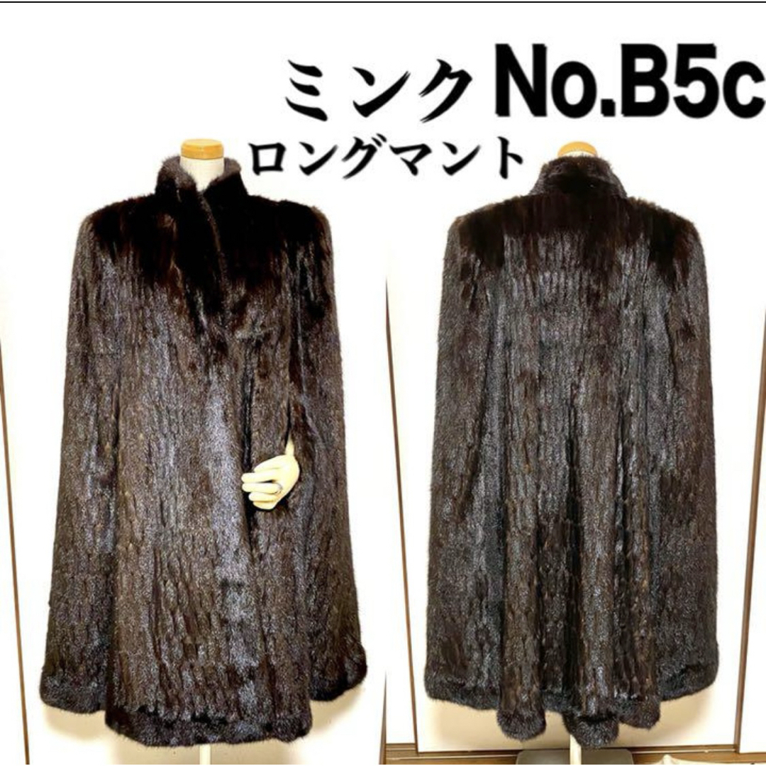 ❤️✴️いNo.B5丈101cm エレガント！デザインミンクマント 濃茶