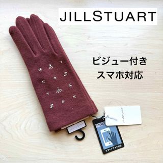ANTEPRIMA - アンテプリマ 手袋 グローブ ピンク ラビットファー ANTEPRIMA - アンテプリマ 手袋 グローブ ピンク ラビットファー