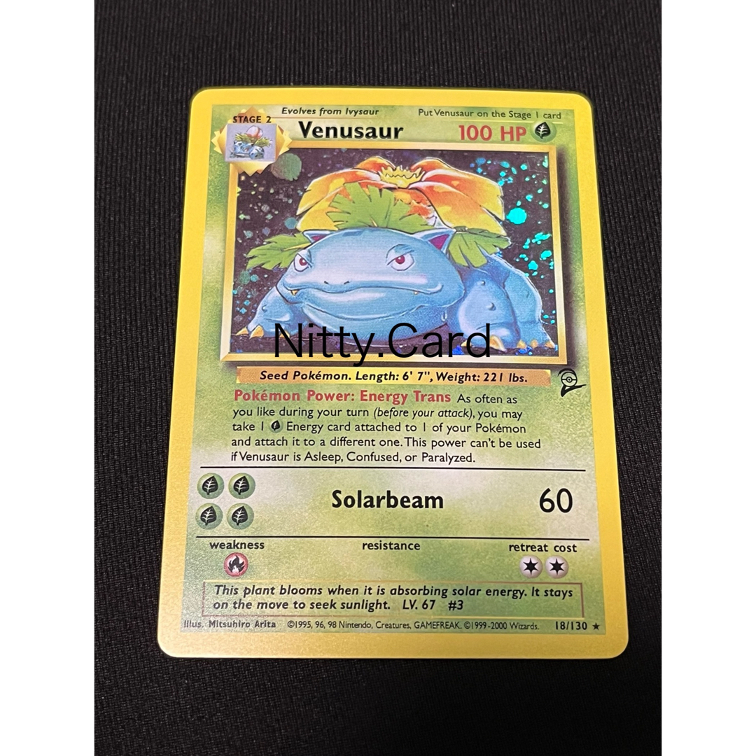 極美品【ポケカ】151 リザードン ex sar 進化ライン 極美品【ポケカ】151 リザードン ex sar 進化ライン