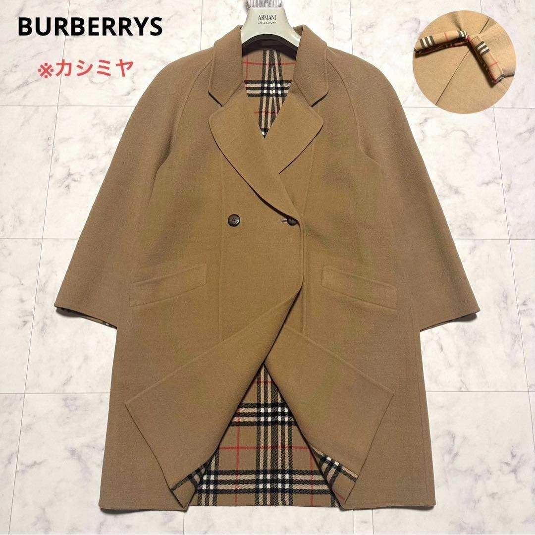 BURBERRY - バーバリー ダブルフェイス カシミヤ混 ロングコート BURBERRY - バーバリー ダブルフェイス カシミヤ混 ロングコート