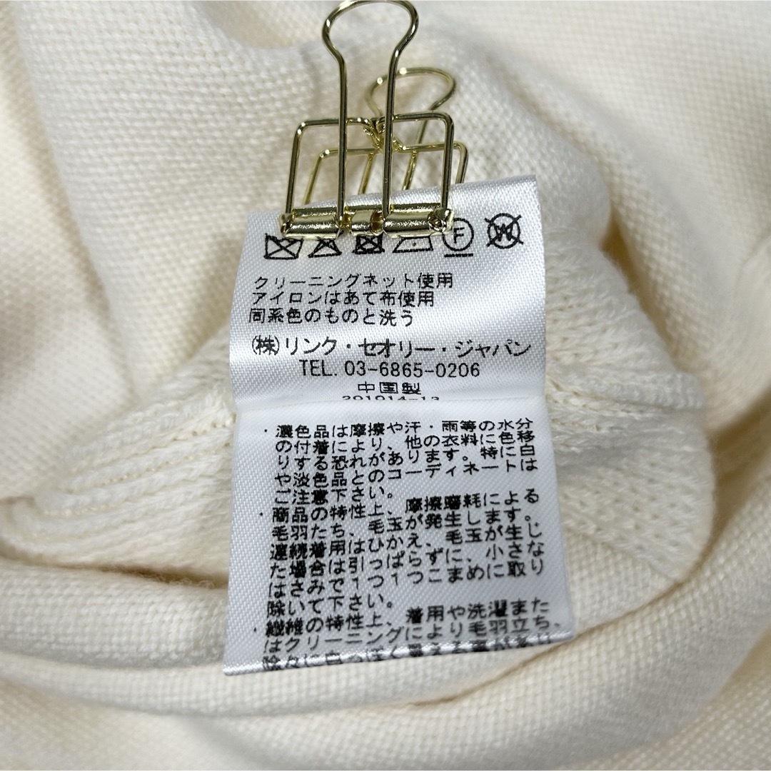 美品!theory LANA CASH STRAIGHT SK 23AW 美品!theory LANA CASH STRAIGHT SK 23AW