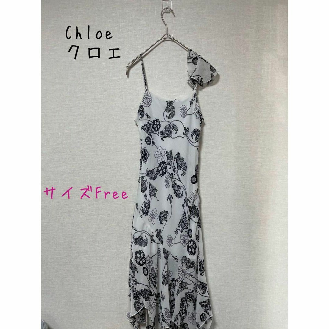 Chloe クロエ フラワープリント キャミワンピース Chloe クロエ フラワープリント キャミワンピース