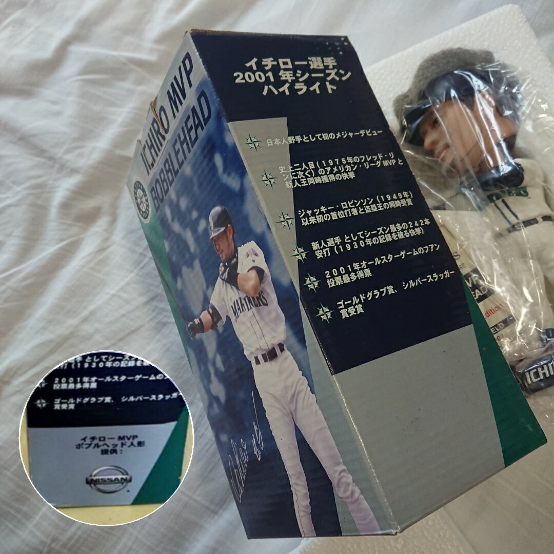 即納！最大半額！ 5000体限定】2002年 イチロー ボブルヘッドドール/フィギュアの スポーツ