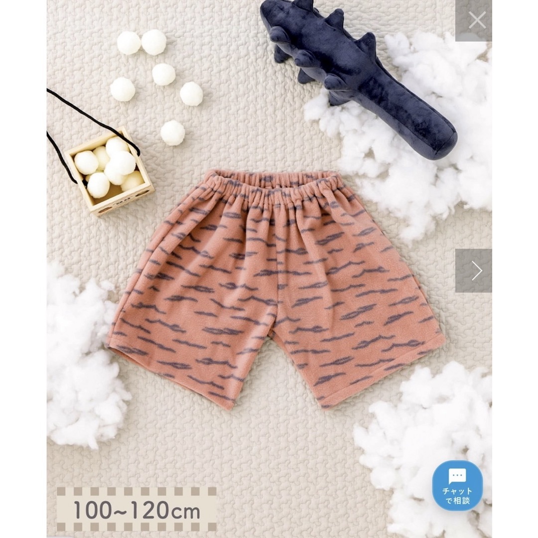 3COINS(スリーコインズ)の節分 鬼のパンツ スリコ エンタメ/ホビーのコスプレ(衣装)の商品写真