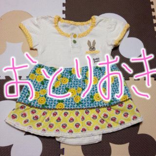 エフオーキッズ(F.O.KIDS)のあきみ様15日までお取り置き♡(その他)