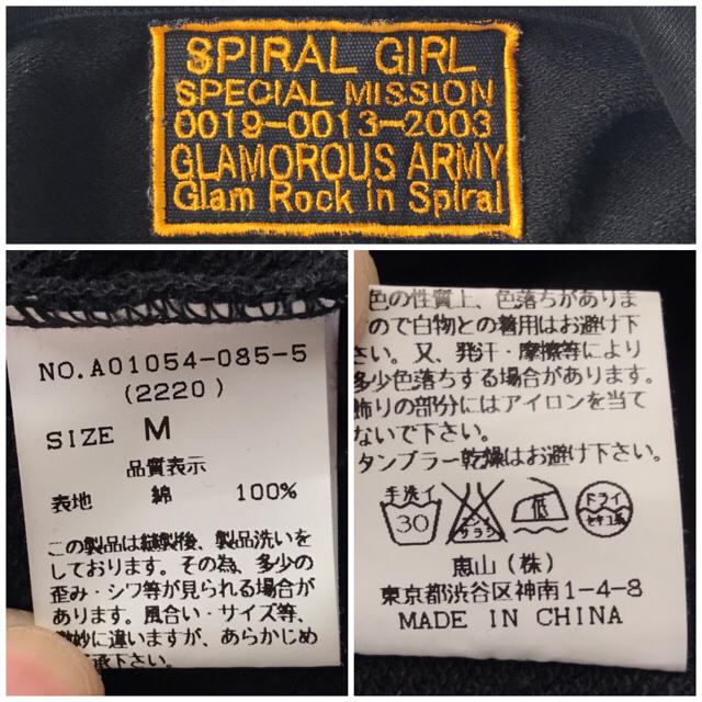 SPIRAL GIRL(スパイラルガール)の❤️送料込❤️SPIRAL GIRL スウェットジャケット スパイラルガール レディースのジャケット/アウター(テーラードジャケット)の商品写真