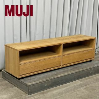 廃盤品】無印良品 MUJI AVラック オーク材 テレビボード - テレビ台 廃盤品】無印良品 MUJI AVラック オーク材 テレビボード - テレビ台