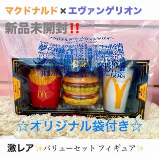 新品未開封 マクドナルドとエヴァンゲリオンのコラボレーション 新品未開封 マクドナルドとエヴァンゲリオンのコラボレーション