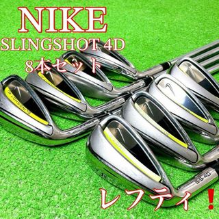 廃盤 NIKE 吸いつけ ナイキ VR 8本 メンズゴルフ アイアンセット 廃盤 NIKE 吸いつけ ナイキ VR 8本 メンズゴルフ アイアンセット