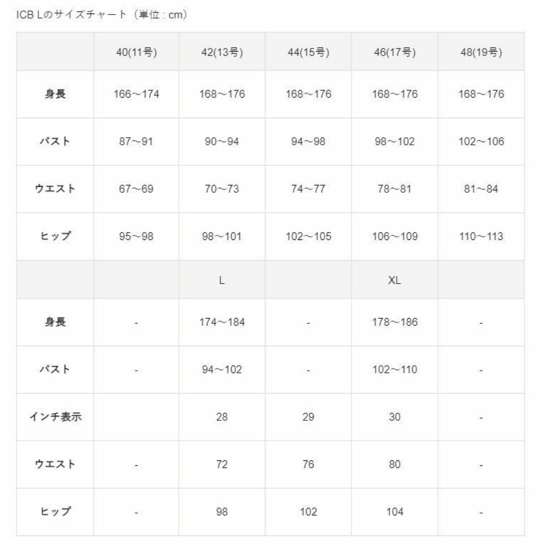 ICB - 大きいサイズ*ICB ツイル MA-1 リブコンビ ロング ICB - 大きいサイズ*ICB ツイル MA-1 リブコンビ ロング