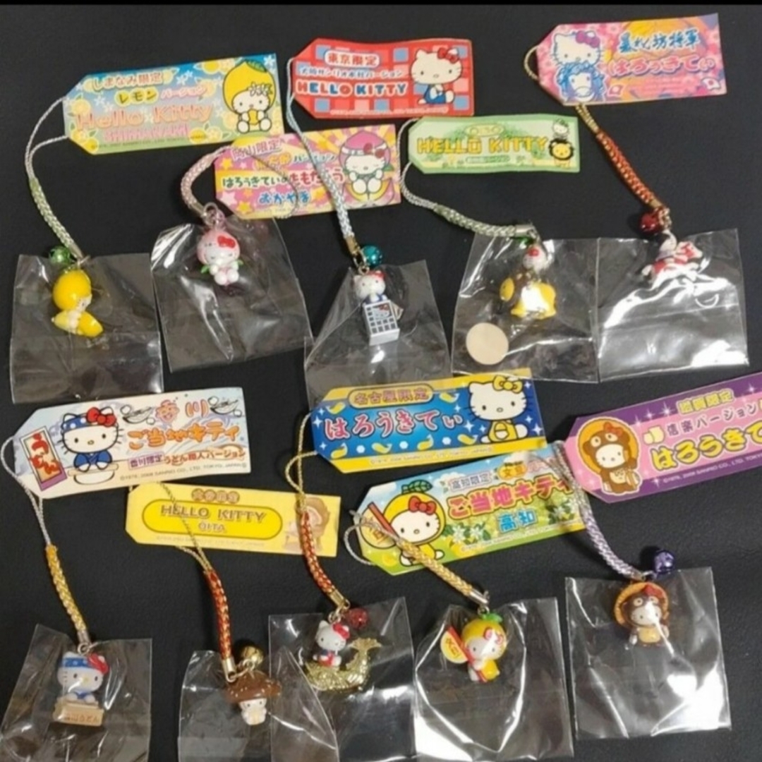 ご当地キティ ストラップ キーホルダー 根付け 限定 10個セット ご当地キティ ストラップ キーホルダー 根付け 限定 10個セット