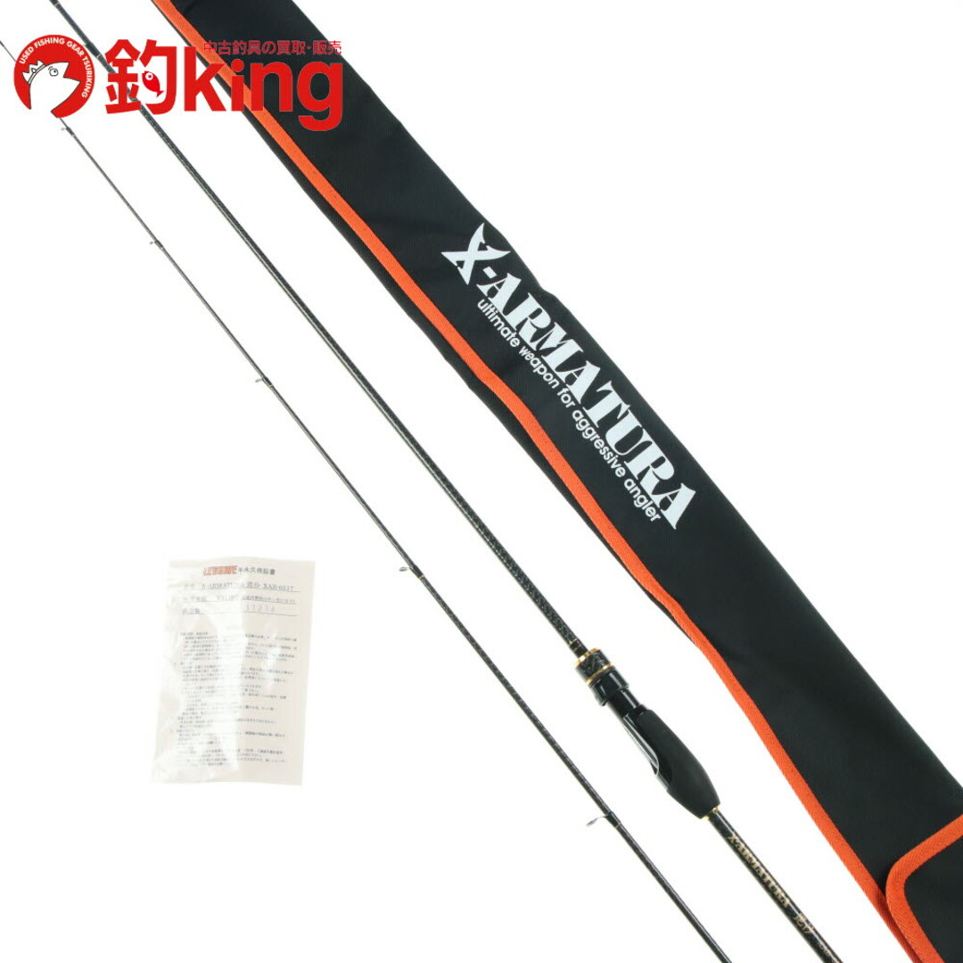 中古/美品】 レガーメ X-ARMATURA 毘沙 XAB-6517 /P348Lの通販 中古/美品】 レガーメ X-ARMATURA 毘沙 XAB-6517 /P348Lの通販