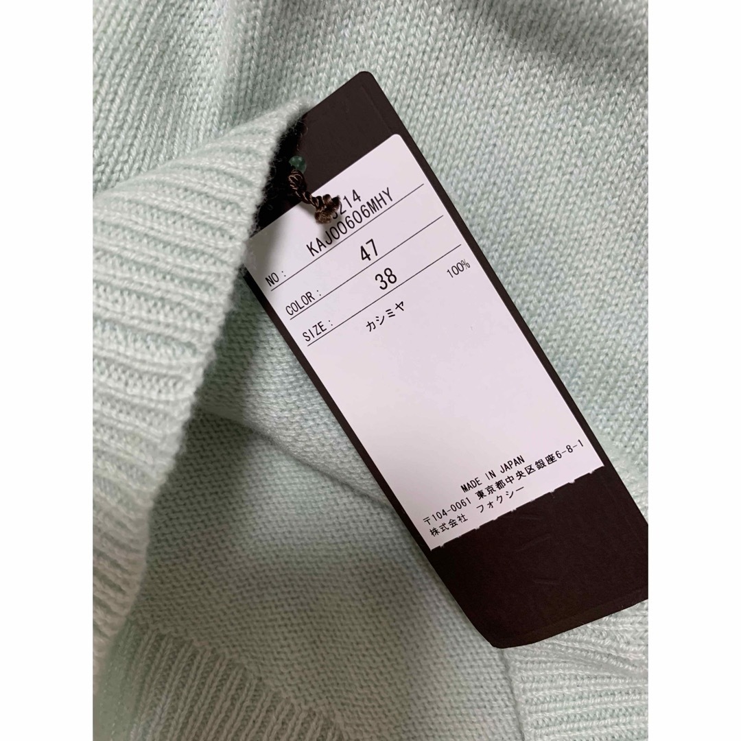 FOXEY - フォクシー カシミヤ カーディガン ミントの通販 by FOXEY - フォクシー カシミヤ カーディガン ミントの通販 by