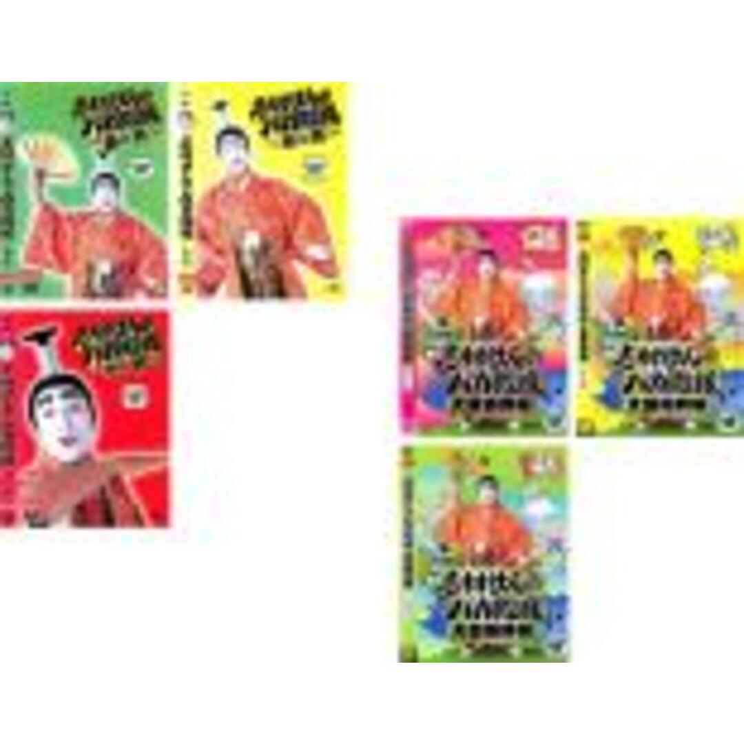 中古】DVD▽志村けんのバカ殿様(6枚セット)春の巻、秋の巻、冬の巻、大盤振舞編 睦月の巻、如月の巻、弥生の巻、 レンタル落ち 全6巻の通販 by 遊ING畝刈店 ラクマ店|ラクマ 中古】DVD▽志村けんのバカ殿様(6枚セット)春の巻、秋の巻、冬の巻、大盤振舞編 睦月の巻、如月の巻、弥生の巻、 レンタル落ち 全6巻の通販 by 遊ING畝刈店 ラクマ店|ラクマ