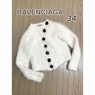 BALENCIAGA(カーディガン)のフリマアイテム一覧 BALENCIAGA(カーディガン)のフリマアイテム一覧