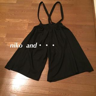 ニコアンド(niko and...)の◉お値下げ◉☆  niko and  サスペンダー付き2wayワイドパンツ  ☆(キュロット)