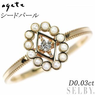ageteのフリマアイテム一覧 ageteのフリマアイテム一覧
