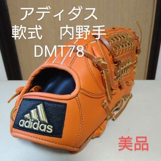 adidas - 新品 ADIDAS Diamond KING 3 白×赤 Mサイズ バッテの adidas - 新品 ADIDAS Diamond KING 3 白×赤 Mサイズ バッテの