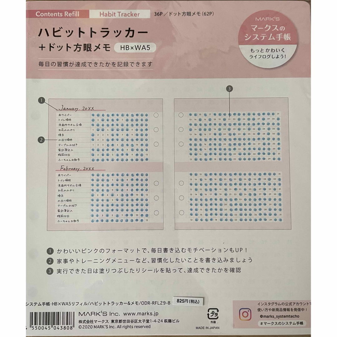 HB×WA5 マークスさんのシステム手帳 インテリア/住まい/日用品の文房具(カレンダー/スケジュール)の商品写真