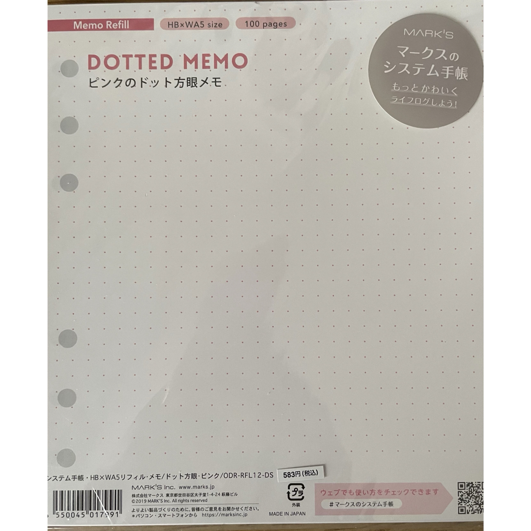HB×WA5 マークスさんのシステム手帳 インテリア/住まい/日用品の文房具(カレンダー/スケジュール)の商品写真