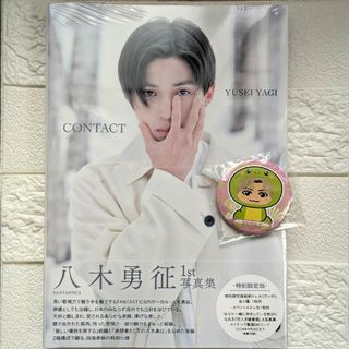柴田恭兵 目覚まし時計 グッズ 恭兵クラブ レア POKKA ポッカの 柴田恭兵 目覚まし時計 グッズ 恭兵クラブ レア POKKA ポッカの