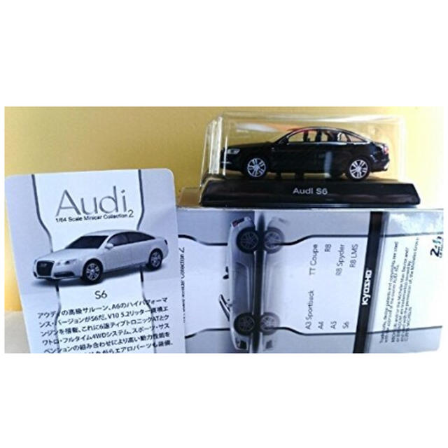 京商 1/64 Audi SERIES ミニカーコレクション 7台その1