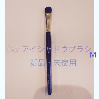 Christian Dior(ブラシ・チップ)のフリマアイテム一覧 Christian Dior(ブラシ・チップ)のフリマアイテム一覧