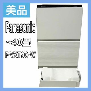 Panasonic - ○F-VXS55-K 加湿空気清浄機 ~25畳 パナソニック Panasonic - ○F-VXS55-K 加湿空気清浄機 ~25畳 パナソニック