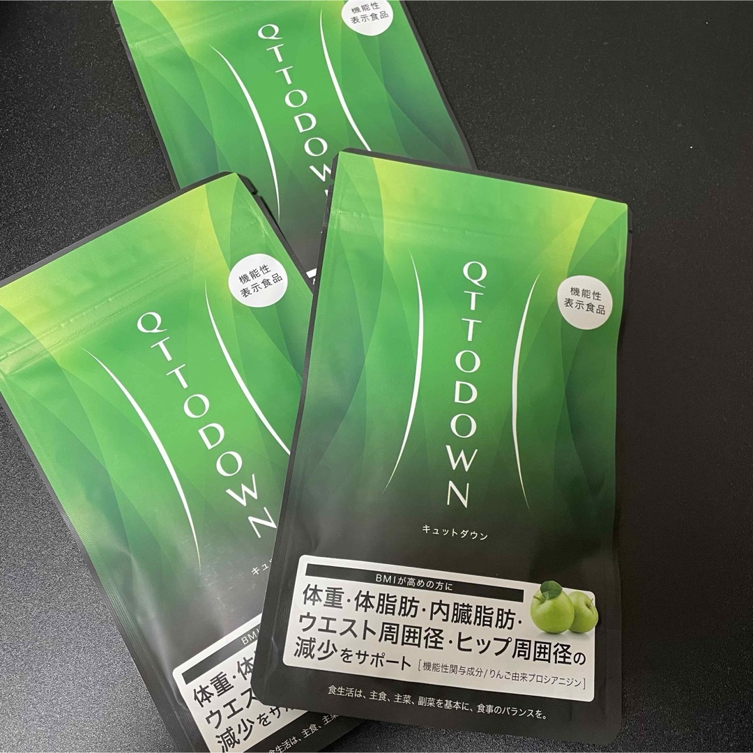 機能性表示食品 LAVA QTTODOWN(ラバ キュットダウン) 機能性表示食品 LAVA QTTODOWN(ラバ キュットダウン)