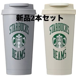 スタバ ビームスのフリマアイテム一覧 スタバ ビームスのフリマアイテム一覧